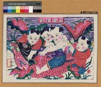 藏品(勝利得魚)的圖片